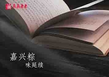 24年品牌宣傳片